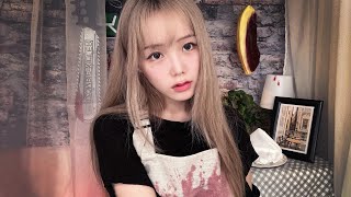 ASMR 뇌 먹는 레스토랑🧠🔪 이팅유 뇌먹방 롤플레이2ㅣEating You Roleplay Brain Restaurant [upl. by Netta]