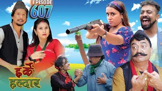 Harke Haldar  अस्ट्रेलियाको पीआर होल्डर  l 09 July 2023 Ep 607 [upl. by Nichola742]