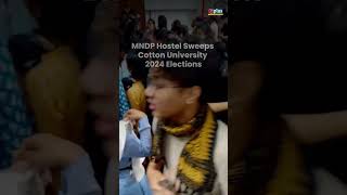 MNDP Hostel Sweeps Cotton University 2024 Elections  GPlus Guwahati News [upl. by Ahsauqal]