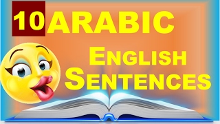 English Sentence Structure  English Grammar Lesson [upl. by Eldwun]