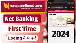 Pnb Net Banking Kaise Shuru kare 2024  Pnb Net Banking Registration Without ATM Card [upl. by Aurelio]