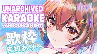 Unarchive Archive  Nanashi Mumei 【歌枠  UNARCHIVED KARAOKE】 Summer Vibes   BIG ANNOUNCEMENT [upl. by Yul839]