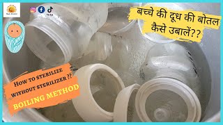 How to Clean and Sterilize Baby Bottles using Boiler without Sterilizer  Matr Drishti [upl. by Nerha]