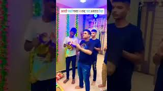 Jay dev Jay Dev comedy ganpatibappa aarti bhajan facts acting singer expression duet [upl. by Kraul592]