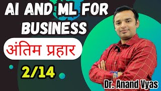 AI and ML for Business  Antim Prahar अंतिम प्रहार 2024 🔥214🔥 MBA Important Questions and Answers [upl. by Piwowar]