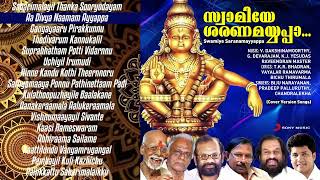 Swamiye Saranamayyappa  Jukebox Biju Narayanan Pradeep Palluruthy Chandralekha  Ayyappan Songs [upl. by Nickey]