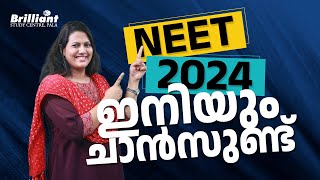 Brilliant NEET 2024 Repeaters batch  New Batches on October 4th [upl. by Neau]