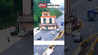 सबसे जिद्दी मकान मालिक  road house in China [upl. by Lionel]