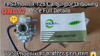 TVS Phoenix 125 Carburetor Unboxing Price Full Details  TVS Genuine Parts [upl. by Weitzman]