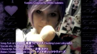 FanCover Kanato Ver Kyū ai Labyrinth  吸愛ラビリンス  Diabolik Lovers [upl. by Gnilrac]