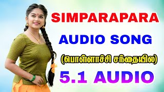 Simparapara Audio songs Tamil Dolby Atmos [upl. by Manchester]