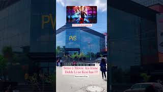 pvs stree2 meerut movies bollywood bollywoodmovies akshaykumar salmankhan sal newamarsound [upl. by Airoled194]