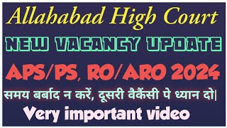 ahcroaro2024 aps ro ahc Allahabad High Court Upcoming Vacancy  इलाहाबाद उच्च न्यायालय भर्ती [upl. by Zennas]