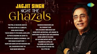 Jagjit Singh Night Time Ghazals  Kal Chaudhvin Ki Raat Thi  Ghazal Night  Best Ghazal  Sad Gazal [upl. by Eillat]