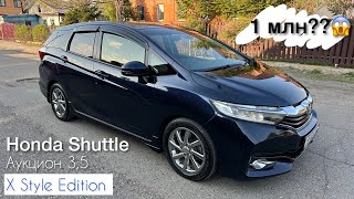 Honda Shuttle  видео обзор Универсал за миллион рублей [upl. by Jonell]