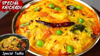 परफेक्ट दाल खिचड़ी कुकर में कैसे बनाये  Dal Khichdi Recipe  Pressure Cooker Khichdi bharatzkitchen [upl. by Amees]