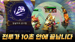 전투가 10초 안에 끝나는 미친 헤카림 덱 [upl. by Osmund760]