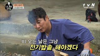 드디어 밝혀지는 이식당의 히든 디저트 그리고 이식당 20 나홀로이식당  Lee′s Kitchen EP5 [upl. by Ykcin98]