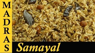 Thayir Sadham in Tamil  தயிர் சாதம் Curd Rice Recipe in Tamil variety rice Thayir Sadam [upl. by Akemot]