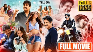 Manmadhudu 2 Telugu Full Movie  Akkineni Nagarjuna And Rakul Preet Singh Romantic Comedy Movie [upl. by Leahicm]