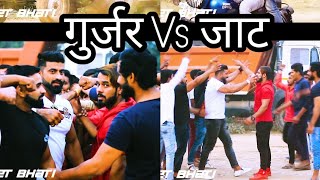 Gurjar Vs Jaat  Ajeet Bhati  Sanjay Bhati Pali  Aadi Nagar  Music Brothers [upl. by Witt230]