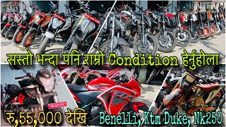 रु55000 देखि छानि छानि आयो  Secondhand bike nepal  Benelli600 Duke250 Hj250 Cbr Nk250 [upl. by Tnecnev]