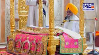 Hukamnama  Patna Sahib  Takhat Sri Harmandir jai Patna Sahib  Chardikla Time Tv Gurbani [upl. by Atterahs]