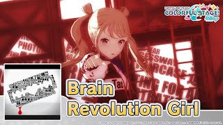 HATSUNE MIKU COLORFUL STAGE  Brain Revolution Girl by MARETU 3DMV performed by Vivid BAD SQUAD [upl. by Iztim]