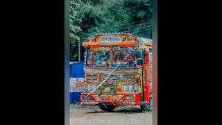 කුබියෝ බස්Kubiyo Bus [upl. by Nazay]