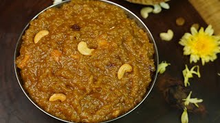 சர்க்கரை பொங்கல் தித்திக்கும் சுவையில்  Sakkarai Pongal In Tamil [upl. by Aizan]