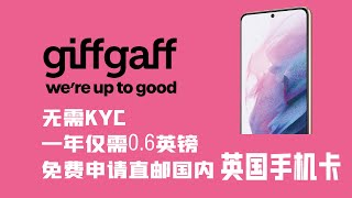 Giffgaff 白嫖羊毛英国手机卡，最适合国内使用的零月租手机卡。注册chatgpt，注册tiktok免费sim卡，注册谷歌验证，注册苹果账号免费领取长期可用。 [upl. by Nylasoj]