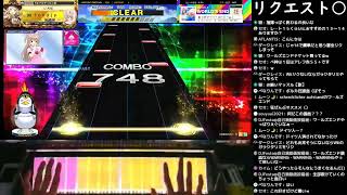 【CHUNITHM SUN】まっすぐ→→→ストリーム！ 狂 AJ【生放送切り抜き】 [upl. by Colly]