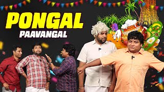 Pongal Paavangal  Parithabangal [upl. by Analak907]