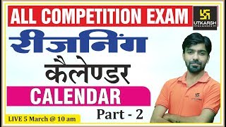 CalendarPart2  Reasoning  कैलेण्डर  For All Competition  By Akshay Sir [upl. by Derrej730]