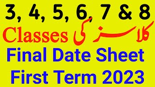 Date Sheet of 2 3 4 5 6 7 amp 8 Class For First Term SBA PEC Exam 2023  Final Date Sheet 2023 [upl. by Niemad]