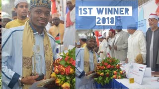 1ST WINNER IN 14TH QURAN TILAWAT COMPETITION TANZANIA 2018QARI HASSAN MTULILA TANZANIAN [upl. by Inga]