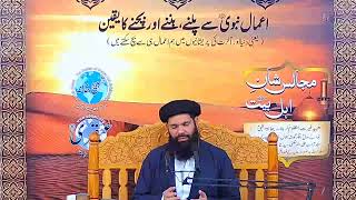 03 Nisht Majalis e Shan e Ahl e Bait RA   Ubqari  Tasbeeh Khana Lahore  19082021 Live Dars [upl. by Noam]