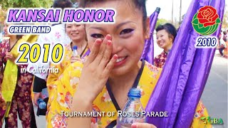 【GBA archival footage ⑳】〔2010〕 Kansai Honor Green Band  Rose Parade 2010 [upl. by Gilligan]