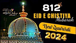 ❤️ 812 Urs E Chistiya Mubarak ❤️ Qawwali 2024 ❤️ Ajmer Sharif ❤️ Khwaja Garib Nawaz Ji Ki Kavvali ❤️ [upl. by Nwotna505]