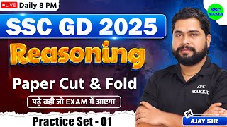 SSC GD 2025  SSC GD Paper Cut and Fold Class 1  SSC GD Reasoning Practice Set by Ajay Sir [upl. by Budwig]