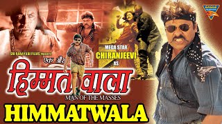 Ek Aur Himmathwala HD Hindi Dubbed Full Length Movie  Chiranjeevi Tabu  Eagle Action Movies [upl. by Noraj413]