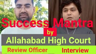 Allahabad High Court RO Interview AHC Vacancy Information AHC Group CD Vacancy 2020 Information [upl. by Ennasil]