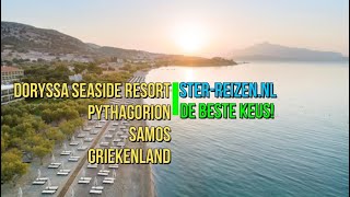 Doryssa Seaside Resort Pythagorion Samos Griekenland  Ster Reizen [upl. by Aohk770]