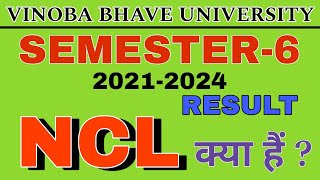 Vbu Semester 6 Ncl result  sem 6 2021 24 ncl result kya hai Semester 6 2021 2024 result ncl vbu [upl. by Vachel]