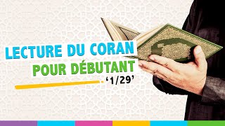 Programme pour apprendre la lecture du coran Ramadan 129 [upl. by Trillby]