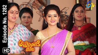 Attarintiki Daredi  13th December 2018  Full Episode No 1282 ETV Telugu [upl. by Ahgiel]