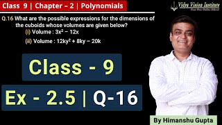 Class 9 Maths Exercise 25  Q 16 🌟 Polynomials 🌟 NCERT CBSE 🎯 [upl. by Kerrin]