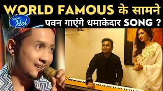 Pawandeep Rajan देंगे AR Rahman Special में Memorable Performance  Indian idol 2020Arunitakanjilal [upl. by Howarth]