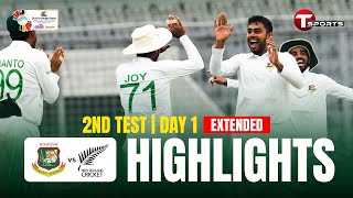 Extended Highlights  Bangladesh Vs New Zealand  2nd Test  Day 1  T Sports [upl. by Adranoel882]