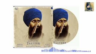 Santan di Tasveer official video dhadi tarsem Singh Morawali [upl. by Trueblood]